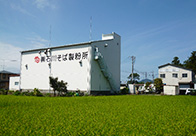 株式会社 石川そば製粉所